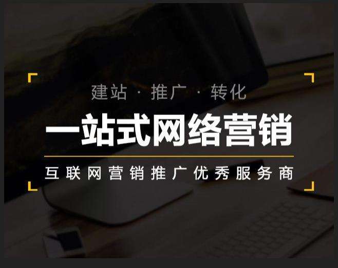 浚县企业如何怎么利用网络推广抓取潜在客户