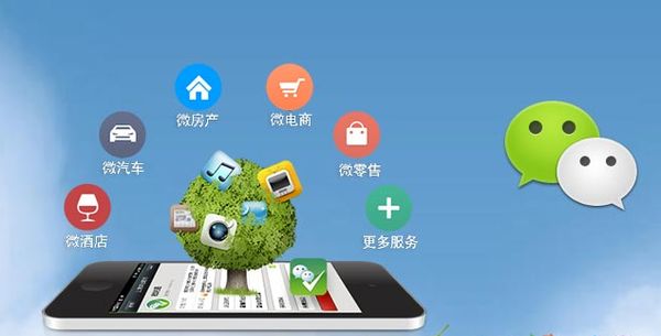 浚县分析企业微信公众号平台开发的优势有哪些？