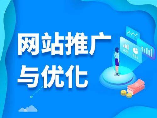 浚县电商类网络推广如何做才有更好的效果