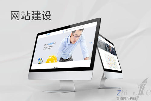 浚县网站建设公司分析网页设计如何提升吸引力