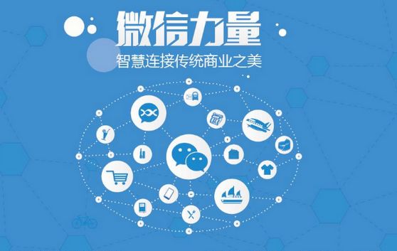 浚县微信开发可以帮助企业解决哪些难题？如何做呢？