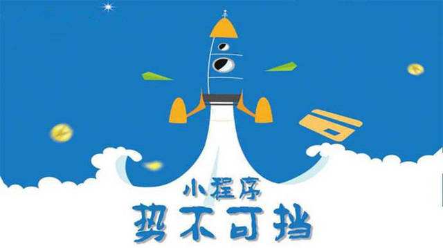 浚县微信小程序开发如何助力传统零售商突破经营难题