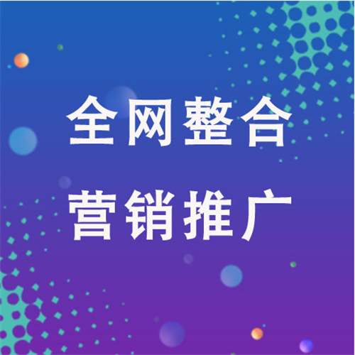 浚县企业网络推广老是没有客户的原因是什么呢