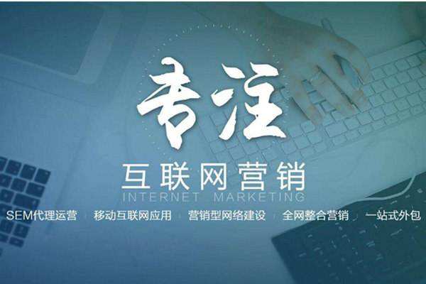 浚县电商行业做网络推广需要具备的条件有哪些
